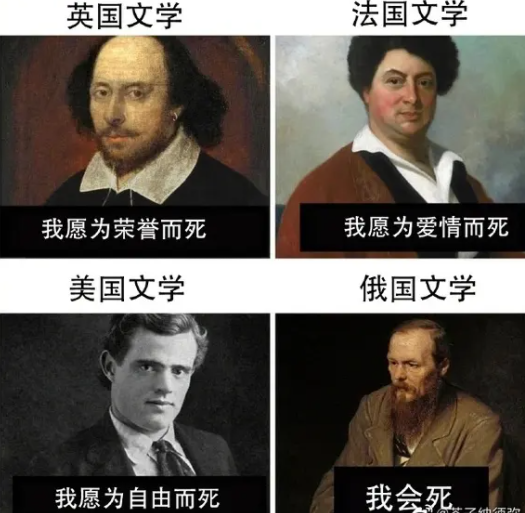 文学作品解读