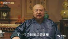 天下长河剧情介绍解读:面对到处掣肘的利益体,怎么把事情做好?@书林斋-AI神吐槽