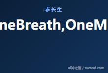 OneBreath,OneMind 先天炁 先天气 Kybalion@戊己真人-Ai神吐槽