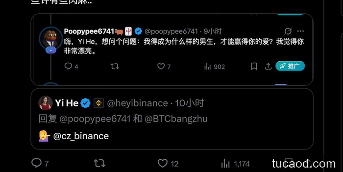 网友问何一“怎样才能娶你”，她反手艾特CZ：顶级女人的择偶，从不搞虚的