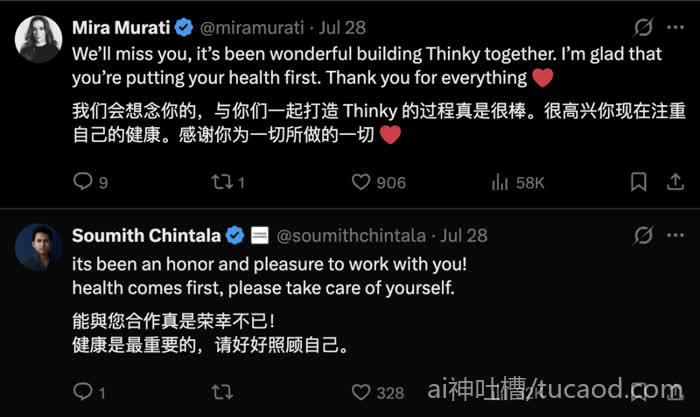 翁荔职业轨迹配图