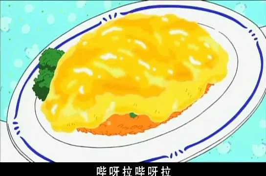 樱桃小丸子动画截图 蛋包饭日式料理