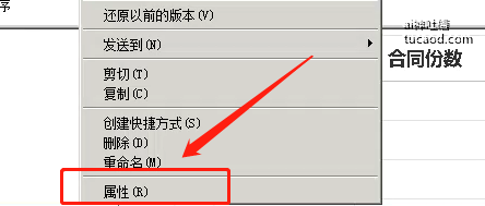 解决谷歌software_reporter_tool占CPU的方法