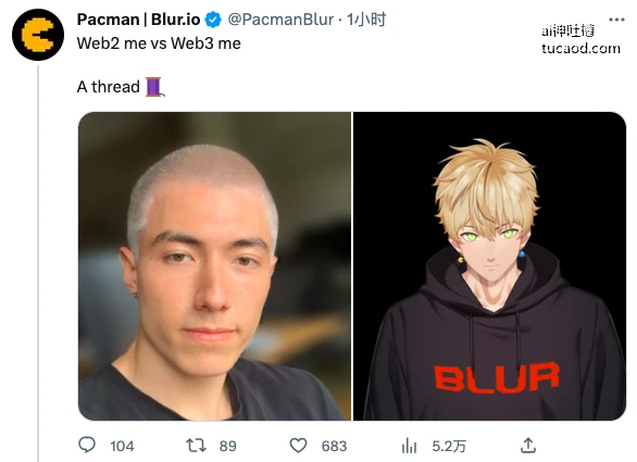 Blur匿名创始人公开身份，“铁顺”究竟是谁？