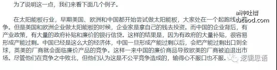 高善文先生的原文