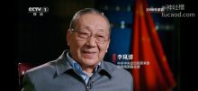 李岚清副总理讲:改革初期的荒唐与突围,江同志题词 @传达室-AI神吐槽