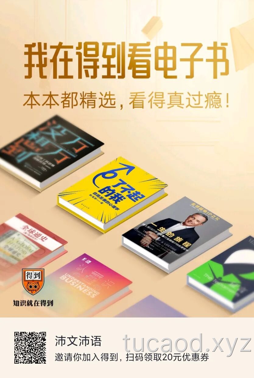 《激进市场》数据生产者-数据经济-数据霸权-数字公地-互联网巨头对用户数据的巧取豪夺【读书笔记】@张沛