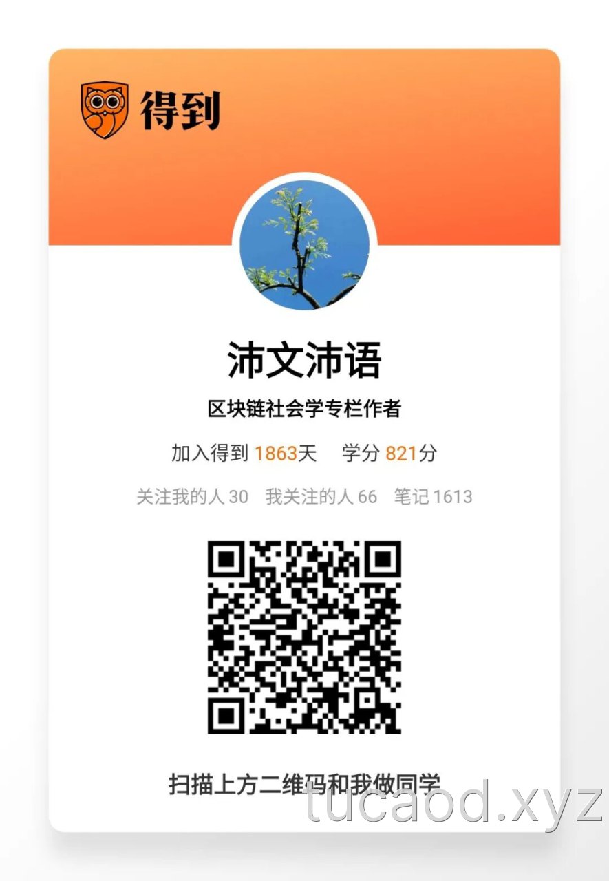 《激进市场》数据生产者-数据经济-数据霸权-数字公地-互联网巨头对用户数据的巧取豪夺【读书笔记】@张沛