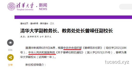 为什么要从核准制改为注册制?科创板 北交所 龙争虎斗的注册制@三法司正道办