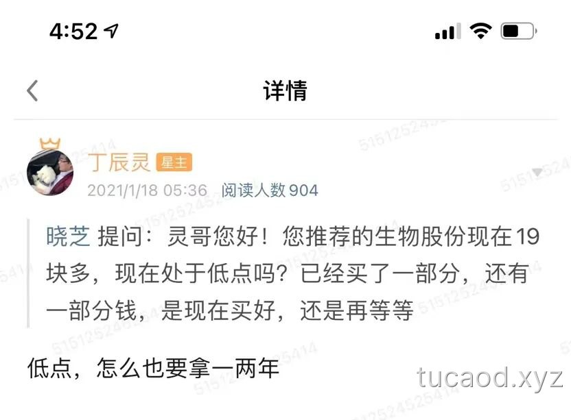 乡村如何振兴发展论文?@丁辰灵@温铁军