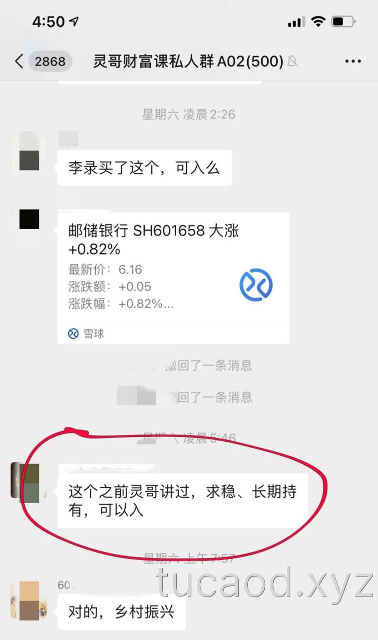 乡村如何振兴发展论文?@丁辰灵@温铁军