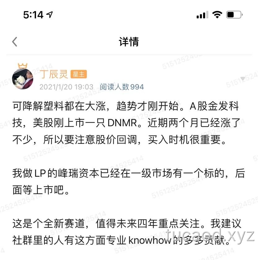 乡村如何振兴发展论文?@丁辰灵@温铁军