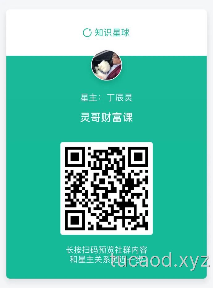 乡村如何振兴发展论文?@丁辰灵@温铁军