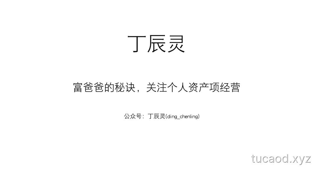乡村如何振兴发展论文?@丁辰灵@温铁军