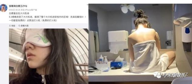 京城奇闻:美院学生扮名媛,蹭吃蹭喝21天!@码字工匠老詹