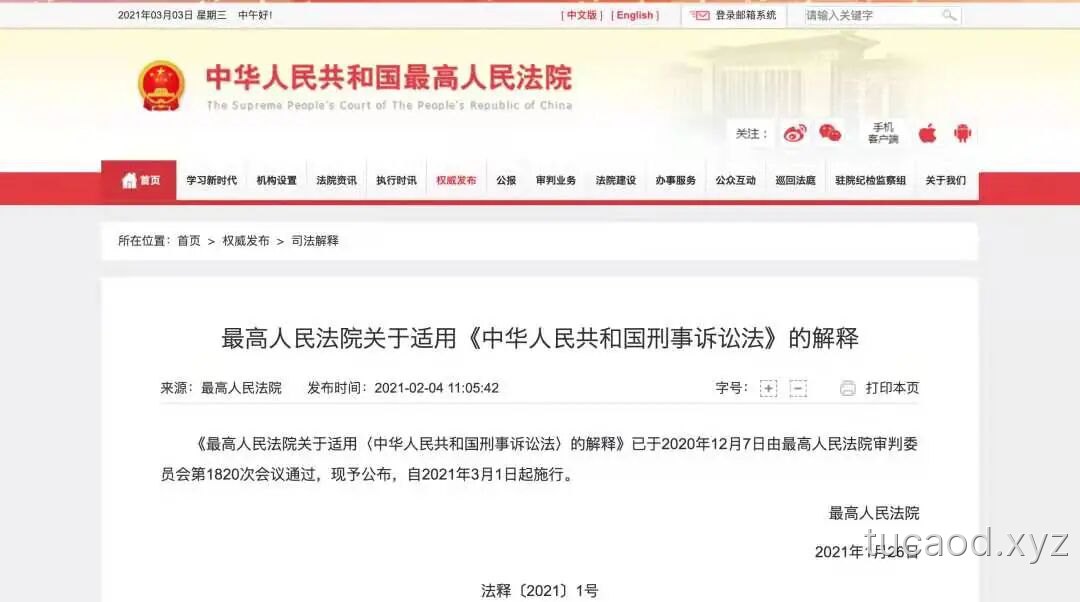 法律为人所知并有所警醒,便需要人来为其扬名。谁毁了钢琴王子的性福?李云迪@三法司正道办@混沌天涯客