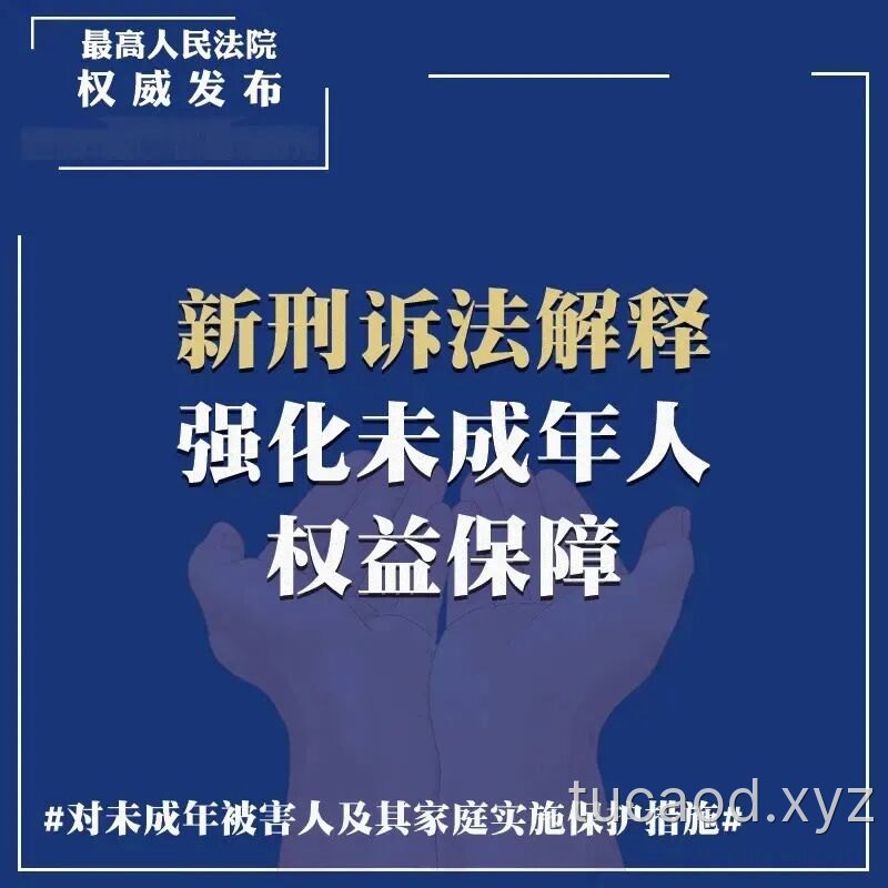 法律为人所知并有所警醒,便需要人来为其扬名。谁毁了钢琴王子的性福?李云迪@三法司正道办@混沌天涯客