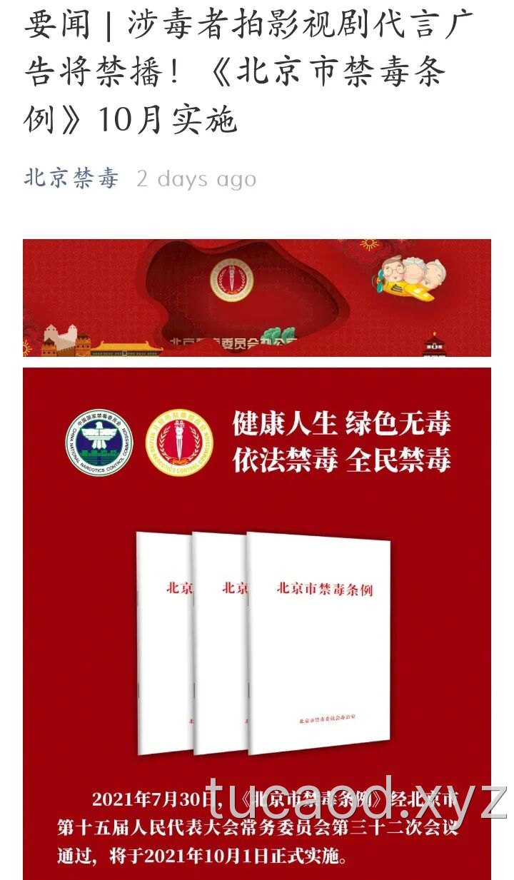 法律为人所知并有所警醒,便需要人来为其扬名。谁毁了钢琴王子的性福?李云迪@三法司正道办@混沌天涯客