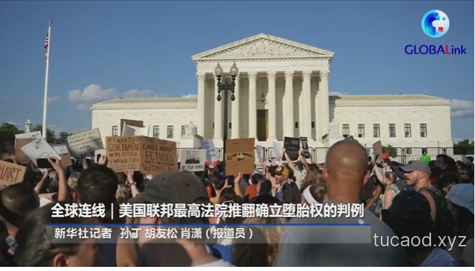 美国堕胎权什么意思法案争议:明朝“大礼议”与“堕胎权”@圆方你怎么看啊