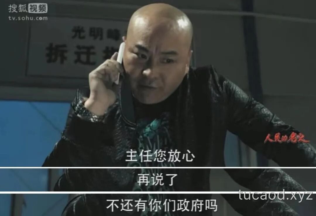 见义勇为过当防卫-唐山烧烤打人-是时候再次炮打黑恶势力了@三法司正道办