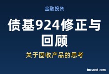 从股权融资到债权融资:2026资本市场新趋势-“能低息借钱”的公司@子明解读-Ai神吐槽