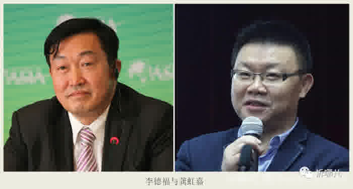 北科生物/中源协和股东关系图