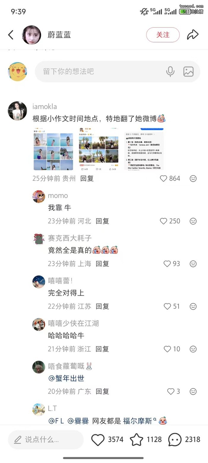 用户提供的小红书评论截图。按要求保留为图片,不将评论逐条转录成文字。