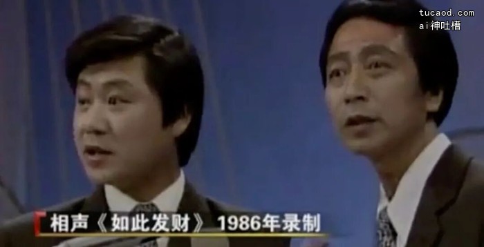 相声时期的范伟