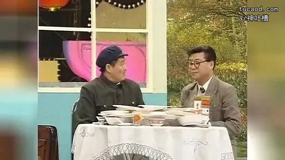 1995年《牛大叔提干》