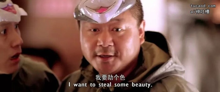 《天下无贼》里的范伟