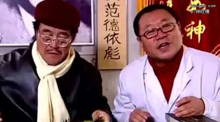 《马大帅》
