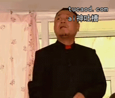 B站顶流之一,彪哥鹰爪