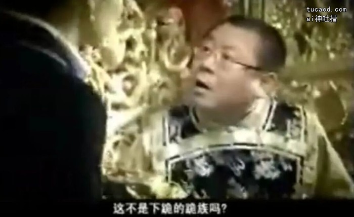 广告片《跪族》