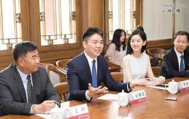 刘强东向清华大学经管学院捐款