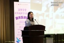 徐梦迪是谁?怎么成为清华姚班(班主任)履历与研究方向详解@量子位-Ai神吐槽