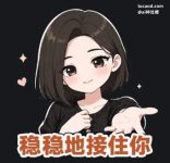 豆包接管车机模型:替你开车(荣威家越 07)我会稳稳的接住你 @晚点LatePost-AI神吐槽