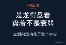 为什么世界总以盘曲、旋转、折叠的方式组织自己:角动量的哲学 @王路在隐身-AI神吐槽