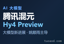 混元Hy4 preview开源:过度验证是优点还是短板?复杂任务思考过长@字母AI-Ai神吐槽