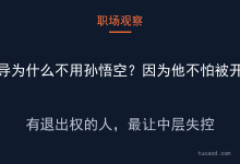 佛教是不是迷信如何解脱?弘愿寺净宗法师倒台关键是保护伞退休了-AI神吐槽