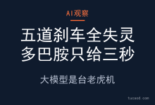 为什么ai让人上瘾:vibe coding是台老虎机,多巴胺只给三秒爽 @Melly在硅谷-AI神吐槽