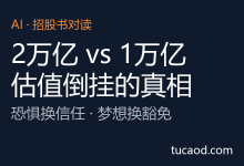 ai招股书解读：Anthropic用恐惧换信任的底层逻辑 与 OpenAI 用梦想换豁免的叙事策略-AI神吐槽