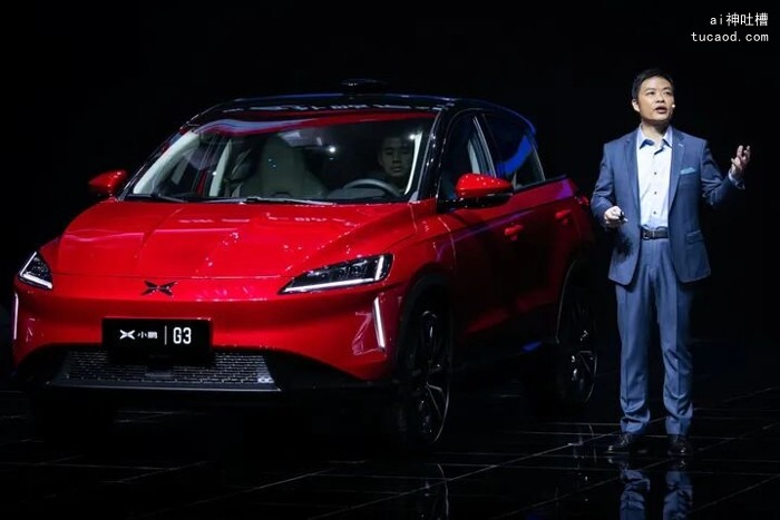 小鹏汽车 CEO 何小鹏在 G3 发布会上讲话