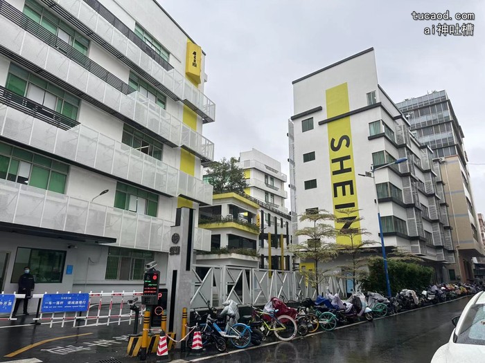 广州番禺万博城中村 SHEIN 办公楼外观 白楼取黄色 SHEIN 横牌