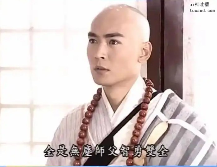 网络梗图：调侃男性发型