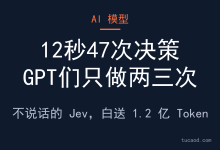 Jev模型是什么架构?快 GPT 200 倍@APPSO-AI神吐槽