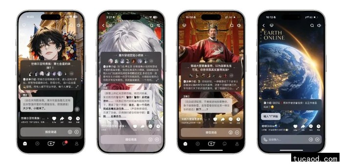 猫箱 App 角色互动界面截图