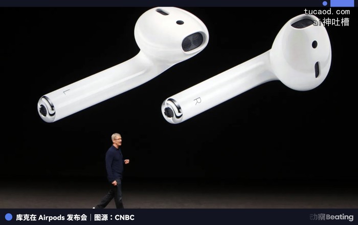 库克卸任,苹果留下了什么(图11)