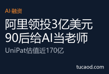 UniPat 创始人 李宽 估值170亿:阿里腾讯红杉抢投的AI数据与评测公司 @铅笔道-AI神吐槽