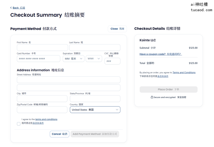 潇然美国公司注册教程配图：填完勾选同意条款，点击AddPaymentMethod