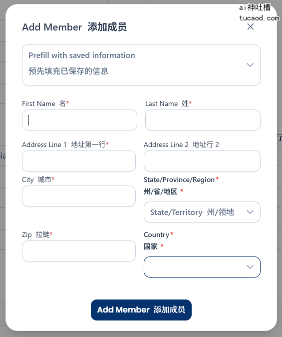 潇然美国公司注册教程配图：城市、州/省、邮编、国家（选China），填完点击AddMember